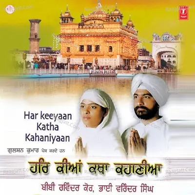 Har Keeyaan Katha Kahaniyaan - Bhai Varinder Singh cover album