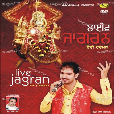 Live Jagran - Harry Harman cover album