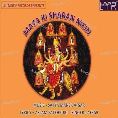 Mata Ki Sharan Mein - Afsar cover album