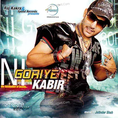 Ni Goriye - Kabir cover album