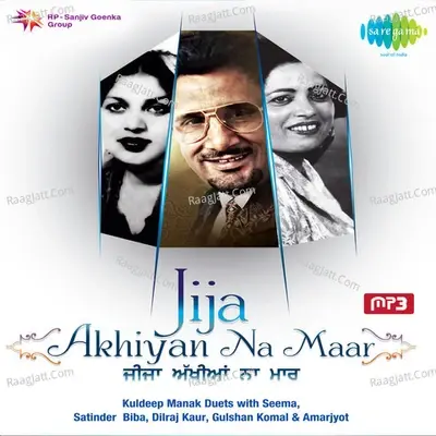 Jija Akhiyan Na Maar - Old Duets From Punjab  - Kuldeep Manak cover album