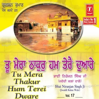 Tu Mera Thakur Hum Tere Dware - Bhai Niranjan Singh Ji (Jawaddi Kalan) (Jawaddi Kalan) cover album