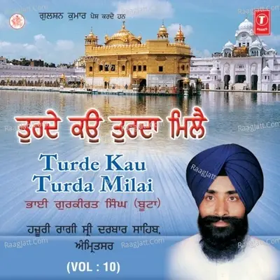 Turde Kau Turda Milai - Bhai Gurkirat Singh Ji(Boota Singh)Hazoori Ragi Sri Darbar Sahib Amritsar cover album