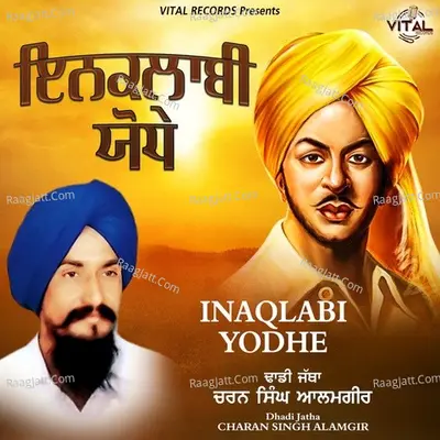 Inaqlabi Yodhe - Dhadi Jatha Charan Singh Aalamgir And Party cover album