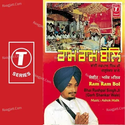 Ram Ram Bol - Bhai Rashpal Singh Ji cover album