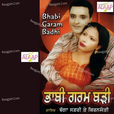 Bhabi Garam Badi - Bagga Safri cover album