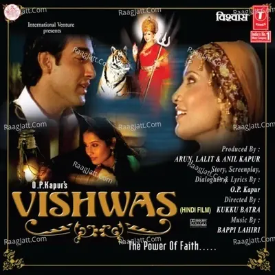 Vishwas - REQ. cover album