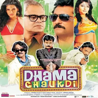 Dhama Chukdi - Sahil Rayyan cover album