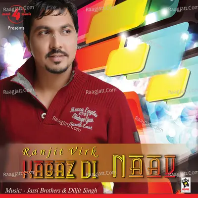 Kagaz Di Naav - Ranjit Virk cover album