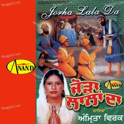 Jorha Lalan Da - Amrita Virk cover album