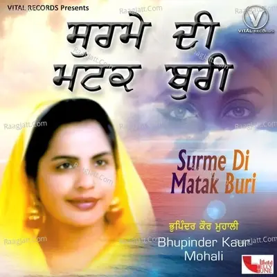 Surme Di Matak Buri - Bhupinder Kaur Mohali cover album