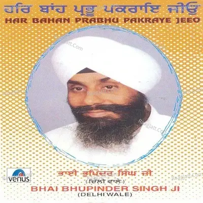 Har Bahan Prabhu Pakraye Jeeo - Bhai Bhupinder Singh cover album