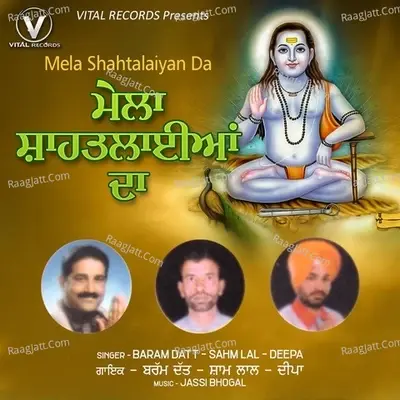 Mela Shahtalaiyan Da - Baram Datt cover album