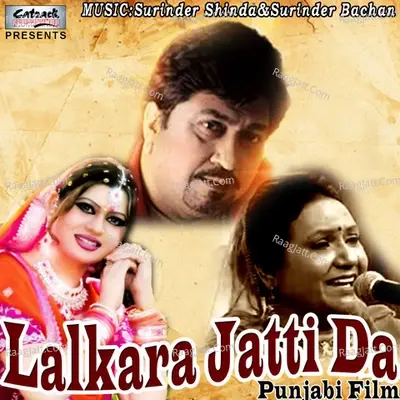 Lalkara Jatti Da (Original Motion Picture Soundtrack) - Saravjit cover album