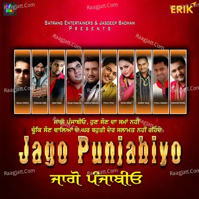 Jago Punjabiyo - Jassi Brothers cover album