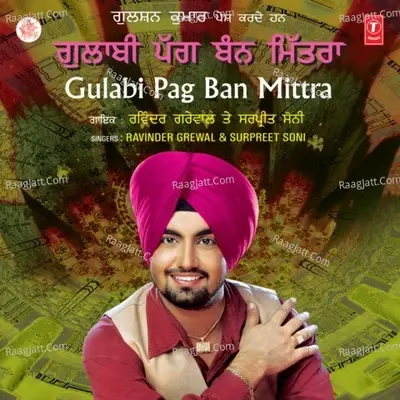 Gulabi Pag Ban Mitra - Ravinder Grewal cover album