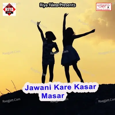 Jawani Kare Kasar Masar - Tej Narayan cover album