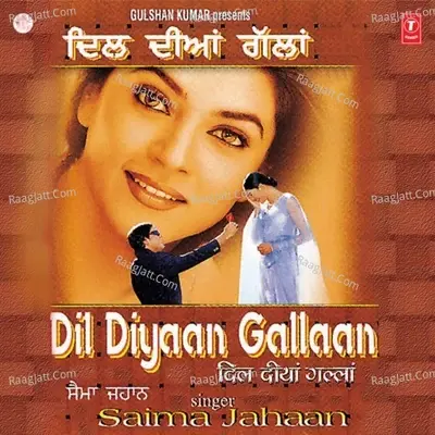 Dil Diyaan Gallaan - Saima Jahan cover album