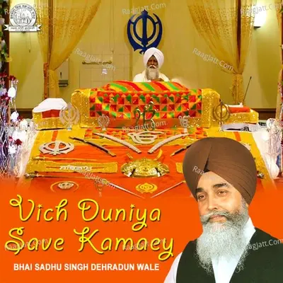 Vich Duniya Save Kamaey - Bhai Sadhu Singh Dehradun Wale cover album