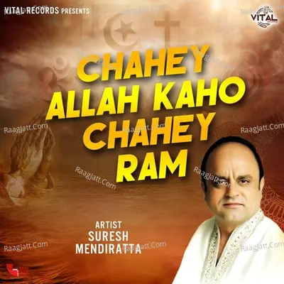 Chahey Allah Kaho Chahey Ram - Suresh Mehndi cover album