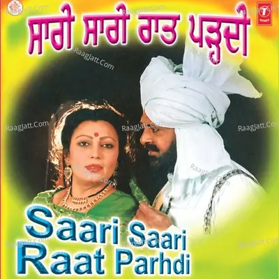 Saari Saari Raat Parhdi - BALVIR LAHRA cover album