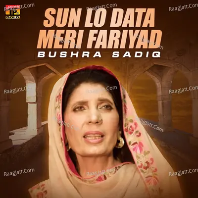 Sun Lo Data Meri Fariyad - Bushra Sadiq cover album