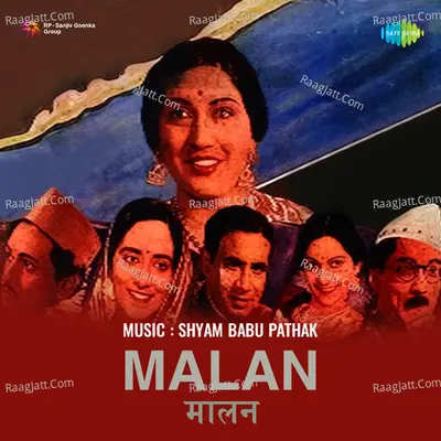 Malan - Ratan Bai cover album