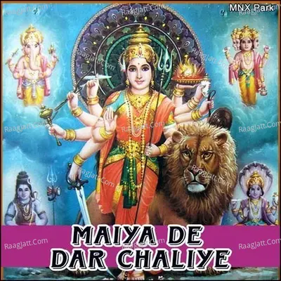 Maiya De Dar Chaliye - Shankar Bawa cover album