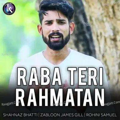 Raba Teri Rahmatan -  cover album