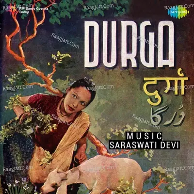 Durga - Saraswati Devi cover album