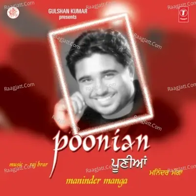 Poonian - Maninder Manga cover album