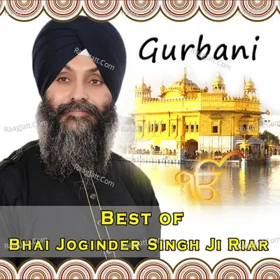 Best Of Bhai Joginder Singh Ji Riar - Bhai Joginder Singh Ji Riar cover album