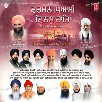 Darsan Pyasi Dinas Raat - Bhai Surinder Singh Jodhpuri (Hazoori Ragi Darbar Sahib Amritsar) cover album