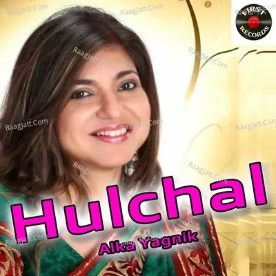 Hulchul - Rajan Bawa cover album