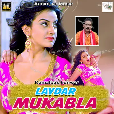 Laydar Mukabla - Kamalbaas Kunwar cover album