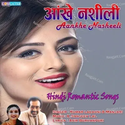 Aankhe Nasheeli - Kumar Lakhani cover album