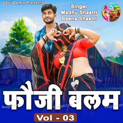 Fauji Balam Vol-03 - Beena Shastri cover album