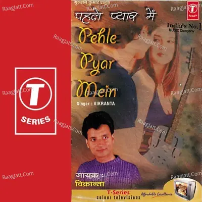 Pehle Pyar Mein - Vikranta cover album