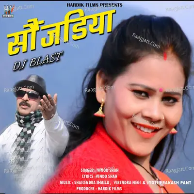 Sounjadiya -  cover album