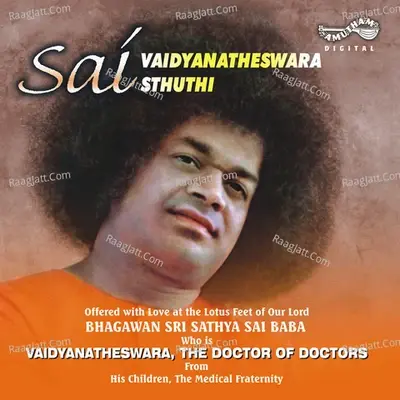 Sai Vadyanatheswara Sthuthi - Dr Hiramalini Seshadri cover album