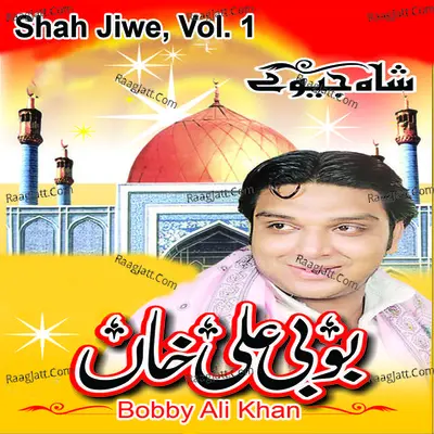 Shah Jiwe, Vol. 1 - Bobby Ali Khan cover album