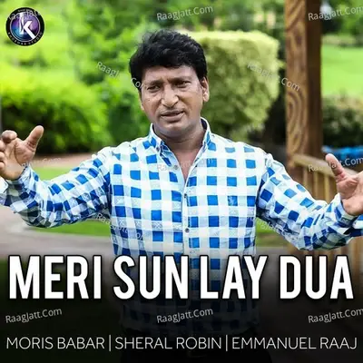 Meri Sun Lay Dua -  cover album