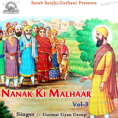 Nanak Ki Malhaar Vol 3 - Gurmat Gyan Group cover album