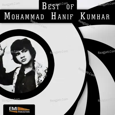 Best of Mohammad Hanif Kumhar - Mohammad Hanif Kumhar cover album