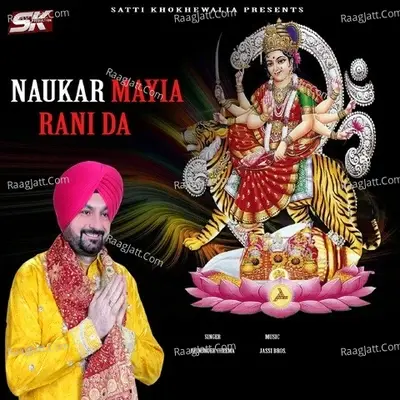 Naukar Mayia Rani Da -  cover album