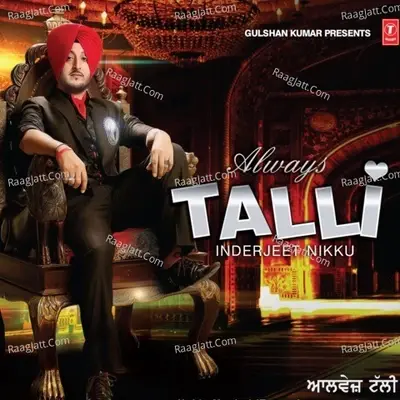 Always Talli - Inderjit Nikku cover album