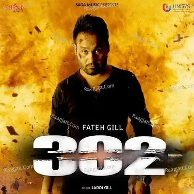 302 - Fateh Gill cover album