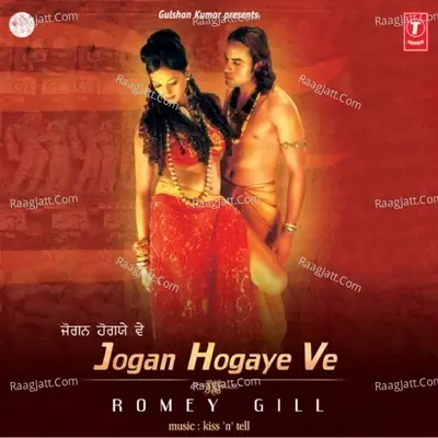 Jogan Hogaye Ve - Romey Gill cover album