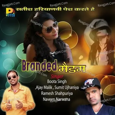 Branded Madam - HSB cover album