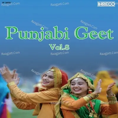 Punjabi Geet Vol 8 - ram saran das cover album